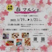 長崎市緑町ｰ飲茶カフェ雑誌記事