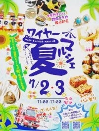 長崎市緑町ｰ飲茶カフェ雑誌記事