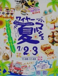 長崎市緑町ｰ飲茶カフェ雑誌記事