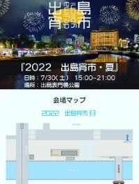 長崎市緑町ｰ飲茶カフェ雑誌記事