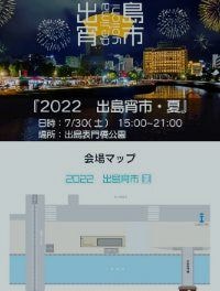 長崎市緑町ｰ飲茶カフェ雑誌記事