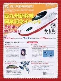 長崎市緑町ｰ飲茶カフェ雑誌記事