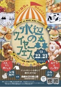 長崎市緑町ｰ飲茶カフェイヴェント