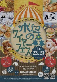 長崎市緑町ｰ飲茶カフェイヴェント
