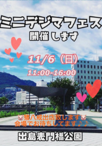 長崎市緑町ｰ飲茶カフェイヴェント