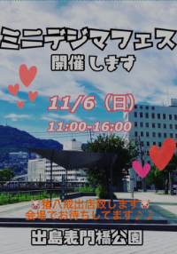 長崎市緑町ｰ飲茶カフェイヴェント