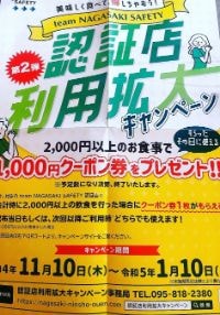 長崎市緑町ｰ飲茶カフェイヴェント