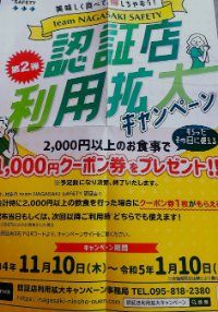 長崎市緑町ｰ飲茶カフェイヴェント