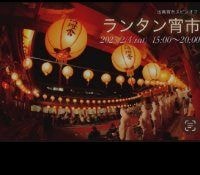 長崎市緑町ｰ飲茶カフェイヴェント