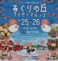 長崎市緑町ー飲茶カフェイヴェント