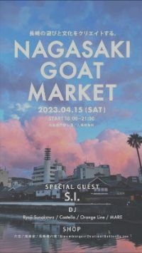 長崎市緑町ー飲茶カフェイヴェント