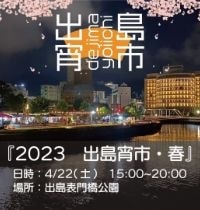 長崎市緑町ｰ飲茶カフェイヴェント