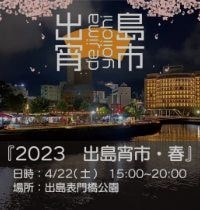 長崎市緑町ｰ飲茶カフェイヴェント