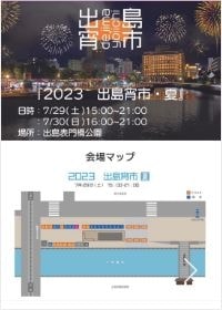 長崎市緑町ｰ飲茶カフェイヴェント