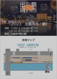 長崎市緑町ｰ飲茶カフェイヴェント