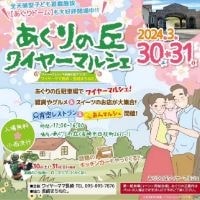 長崎市緑町ー飲茶カフェイヴェント