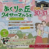 長崎市緑町ー飲茶カフェイヴェント